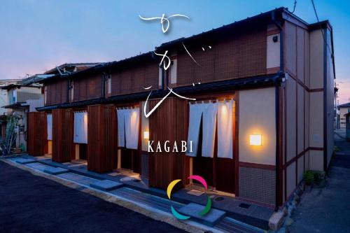 Kanazawa House | Kagabi Machiya House