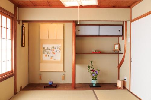 Karasuma House | Kanade Kyoto