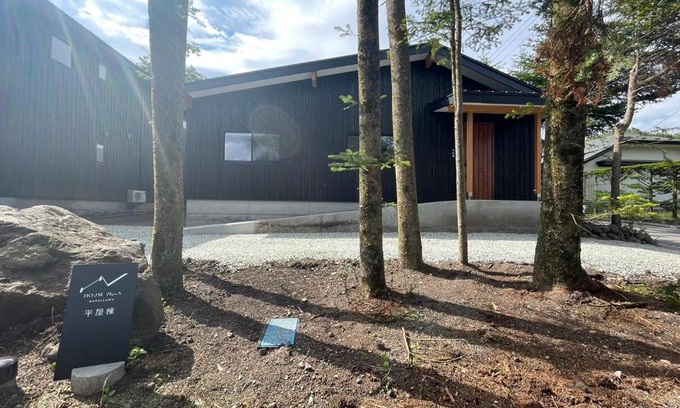 Kitasaku-gun House | Karuizawa House Villa - Vacation STAY 16941v
