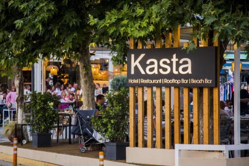 Paralia Ofryniou Hotel | Kasta Beach Hotel