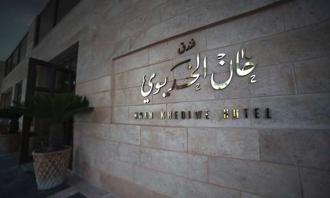 Downtown Amman Hotel | Khan Khediwe Hotel