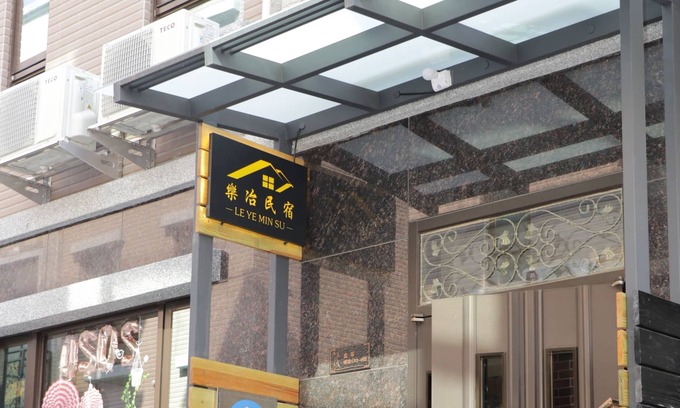 Jinning House | Kinmen Happiness Homestay