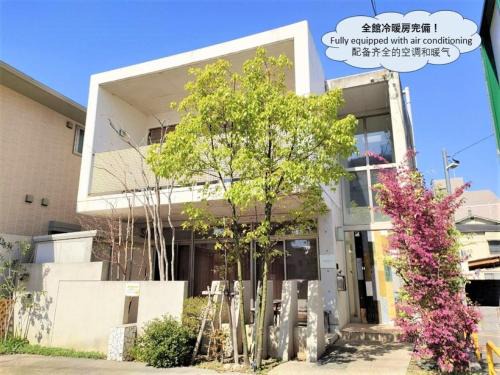 Nishi Ward House | Kumamoto - House - Vacation STAY 83489