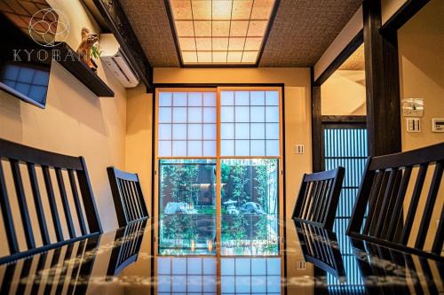 Minami House | KYORAN－GENGETSU - Vacation STAY 87065v