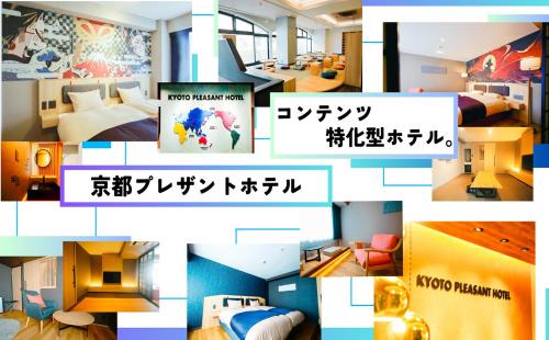 Nishijin Hotel | Kyoto Pleasant Hotel