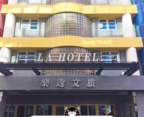 Sinsing District Hotel | La Hotel-Baseball Theme Hall