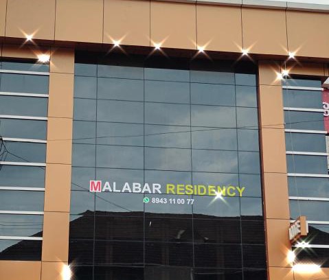 Perintalmanna Hotel | MALABAR Residency