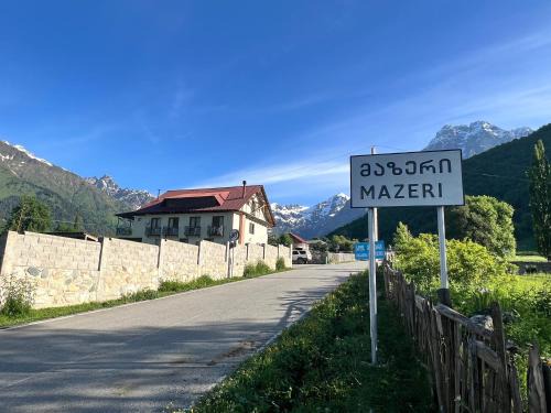 Bagvdanari House | Martha Guest House
