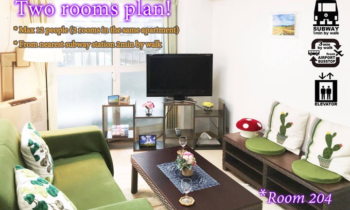 Toyohira Apartment | Maximum 12 people 5 minutes to the cent - Sapporo Enju Nakanoshima W 204/Sapporo Hokkaidō
