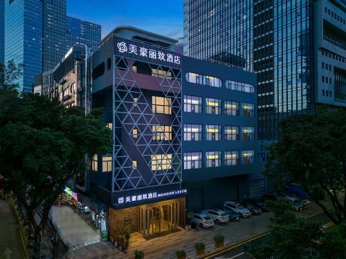 Nanshan Hotel | Mehood Lestie Hotel Shenzhen Science and Technology Park Store