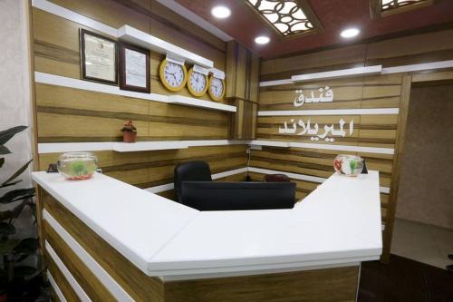 Ramallah Hotel | MERYLAND