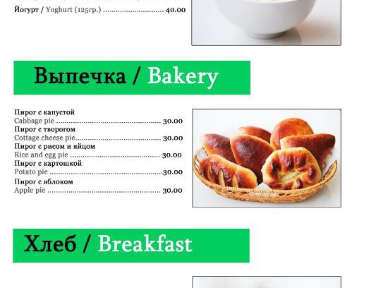 Volkhov Hotel | Metallurg Hotel