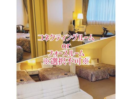 Kamikawa Hotel | Mount View Hotel - Vacation STAY 40090v