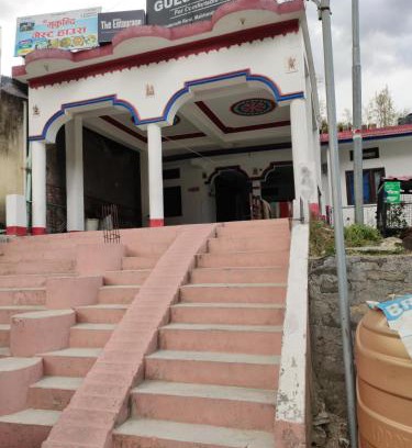Narainkoti Hotel | Mukundi guest house