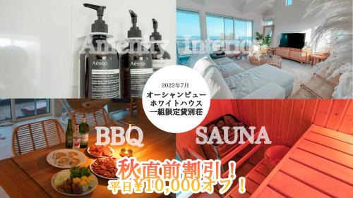 Isumi Villa | N vacation stay サウナ導入 海を見ながらバーベキュー可能 リゾートインテリアの一軒家