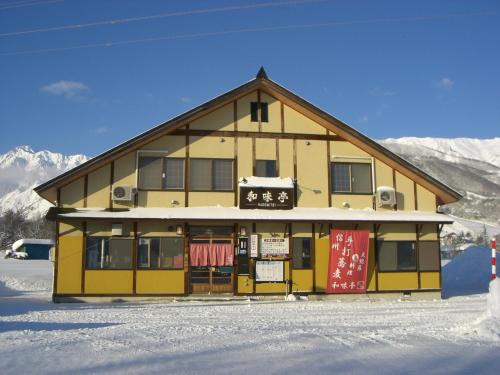 Happo Hotel | Nagomi-tei