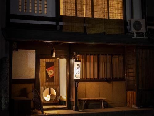 Shimogyo House | naokonoza Bettei Umekoji
