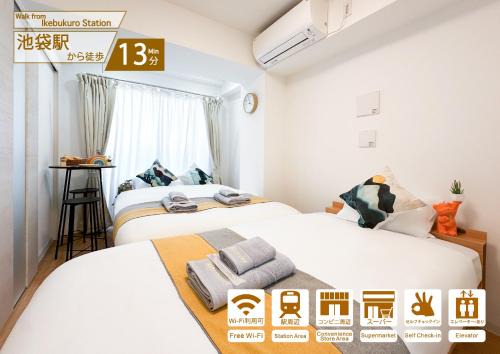 Ikebukuro Apartment | nestay miriz tokyo ikebukuro