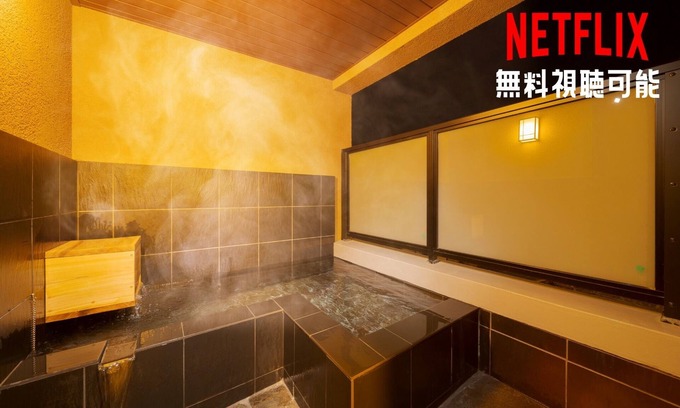 Yufuin Onsen House | NewBotan located on the 4th floor with Hot spring/Yufu Ōita