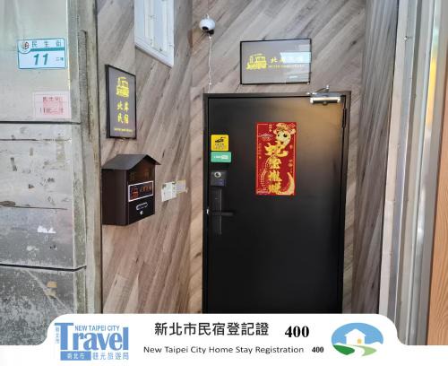Ruifang House | North Coast Homestay