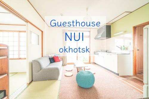 Memanbetsu House | NU1 Guesthouse NUI okhotsk女満別