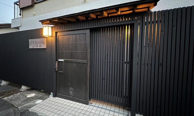 Numazu House | Numazu Japanese house/Vacation STAY 3966
