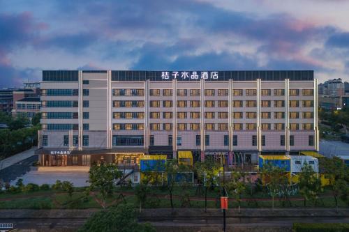 Minhang Hotel | Orange Crystal Hotel Zhizhu Garden East China Normal University Minhang District Shanghai