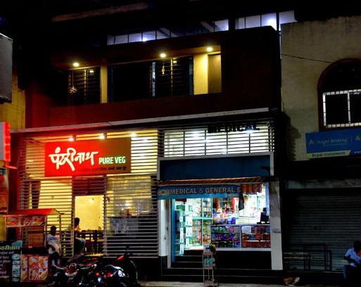 Pandharpur Hotel | Pandharinath Lodge