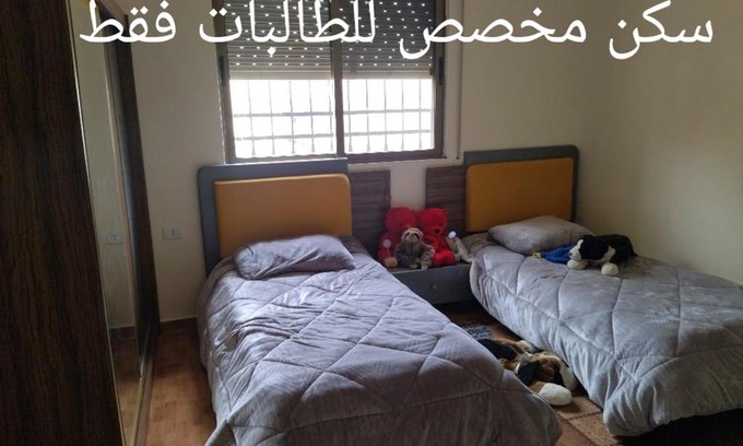 Amman House | private bedroom in a shared flat with a family for females only