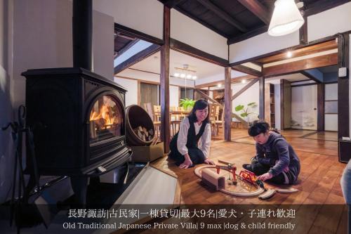 Okaya Apartment | Private villa,貸切古民家,最大9名,信州発酵の宿,ペットOK, 薪ストーブ,子連れ歓迎