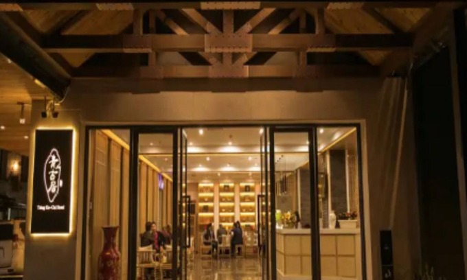 Duanzhou Qu House | Qing Gu Ju