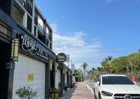 Hualien City Centre House | Qing Man Homestay