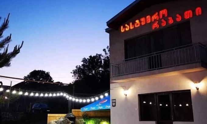 Akhaltsikhe Hotel | RABATI