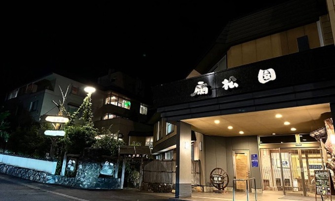 Asahikawa House | Ryokan Sensyoen