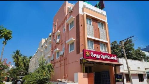 Dindigul Hotel | Sethu Residency
