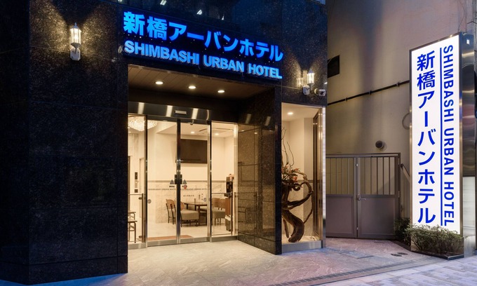 Shinbashi Hotel | Shimbashi Urban Hotel