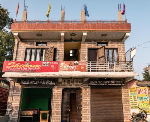 Artola House | Shivom Home Stay Artola Jageshwar