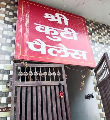 Vrindavan House | Shree Kuthi Palace