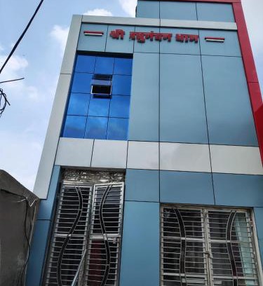 Chitrakoot House | Shri Raghunandan dham