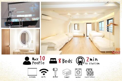 Nakano Apartment | SIC Hotel Shinjuku - Shin Nakano