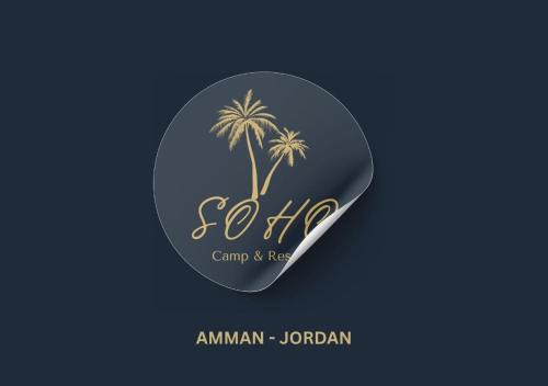 Al Swaifyeh Hotel | SOHO Camp