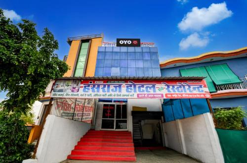 Auraiya Hotel | SPOT ON Hotel hansraj