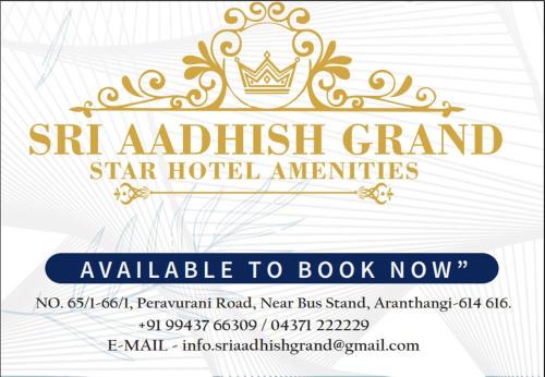 Aranthangi Hotel | Sri Aadhish Grand Hotel