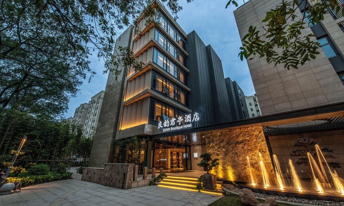 Yuhang District Hotel | SSAW Boutique Hotel Hangzhou Liangyun