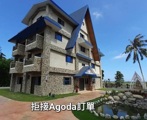 Taitung Bed & Breakfast | Starry Night