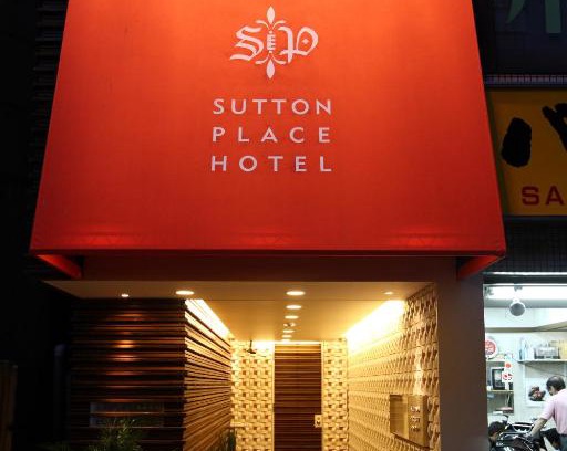 Ueno Hotel | Sutton Place Hotel Ueno