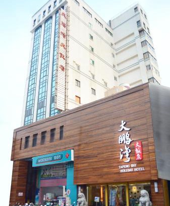 Donggang Hotel | Tapeng Bay Holiday Hotel