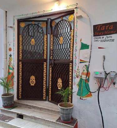 Khed Brahma Hotel | Tara Home Stay