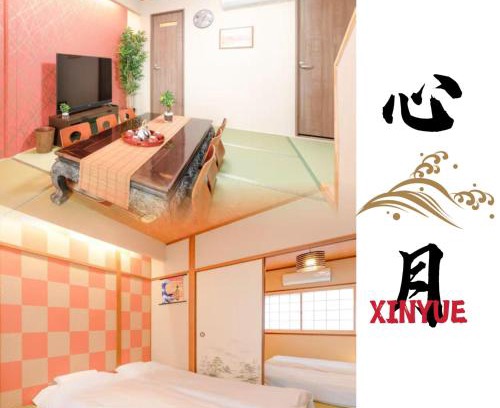 Tennoji House | Tennoji 5mins 4ppl house 3stop-Namba xinyue