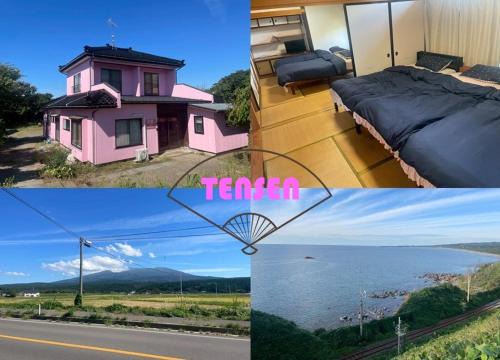 Nikaho Apartment | Tensen inn on the bay, Toriumi Mountain, Akita, Yamagata sightseeing, detached house rental